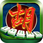 麻將來了
