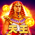 天王