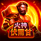 火神伏爾甘