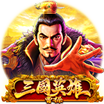 三國英雄-曹操