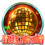 跳高高