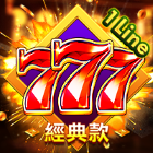 777-經典款