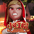 小紅帽
