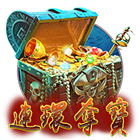連續奪寶