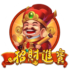 招財進寶