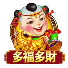 多福多財