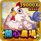 開心農場