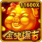 金豬爆吉
