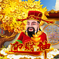 迎財神