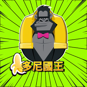多尼國王