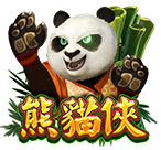 貓熊俠