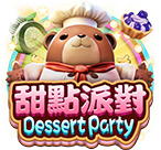 甜點派對